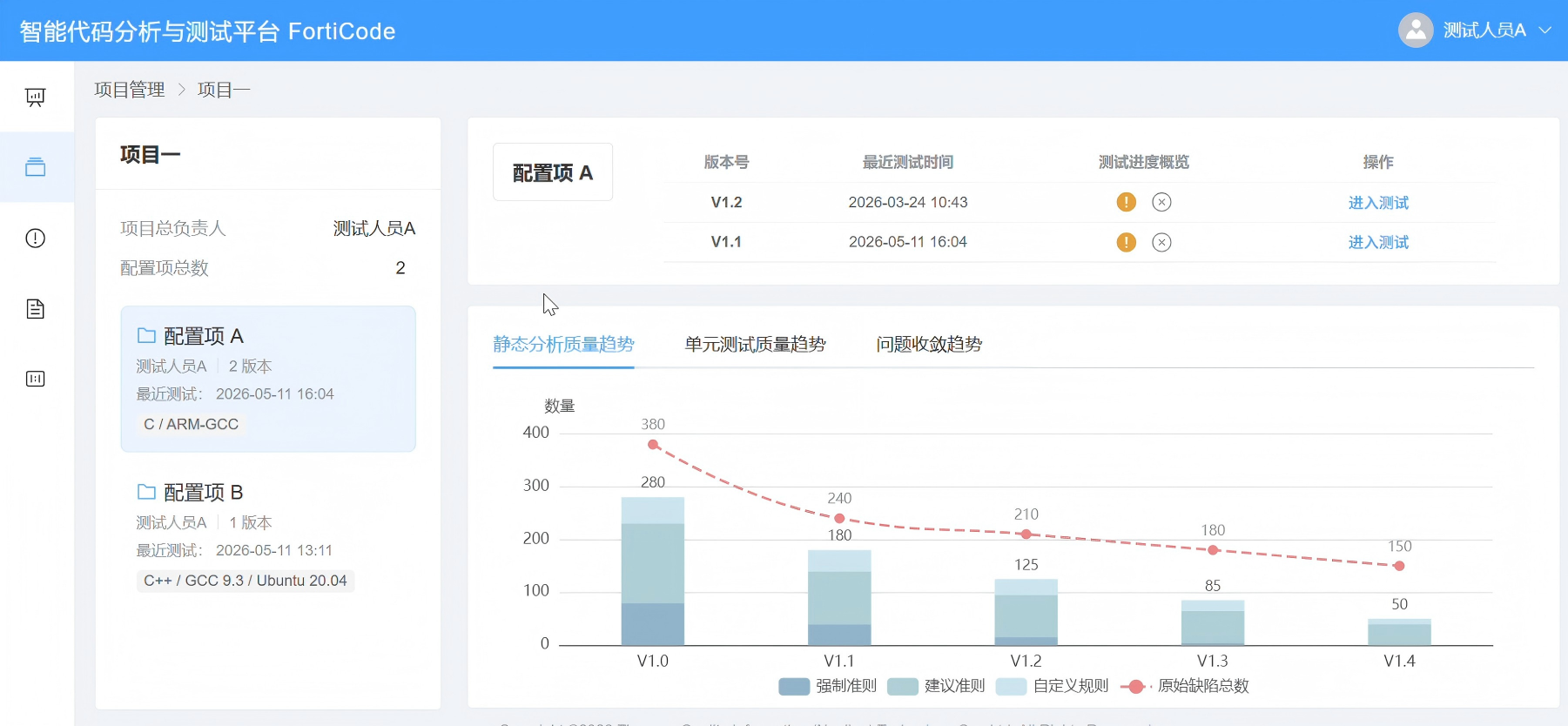 西宁市目标码溯源工具嵌入式软件自动化测试 - 排名