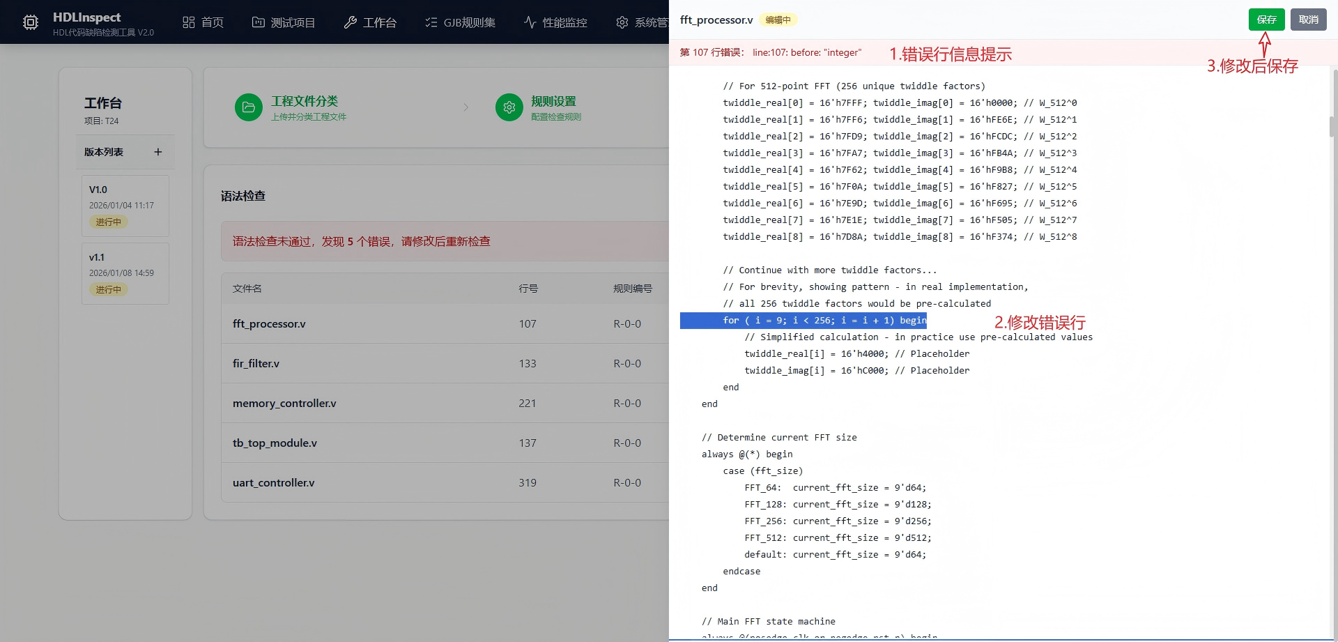 西宁市FPGA 代码检测信息化软件自动化测试 - 厂家
